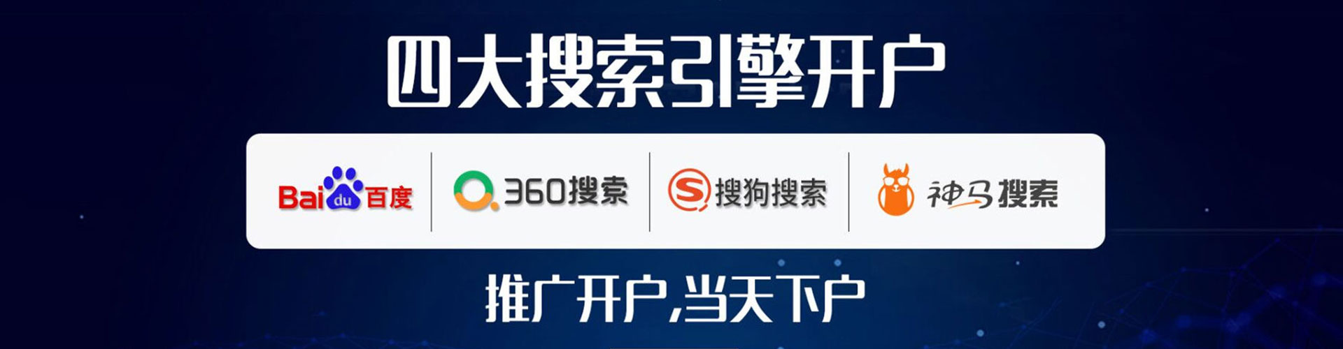 未央信息流代理